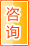 防城港咨询中介